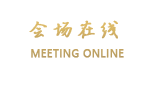 朝阳区宝锣十八会宾馆（长春）